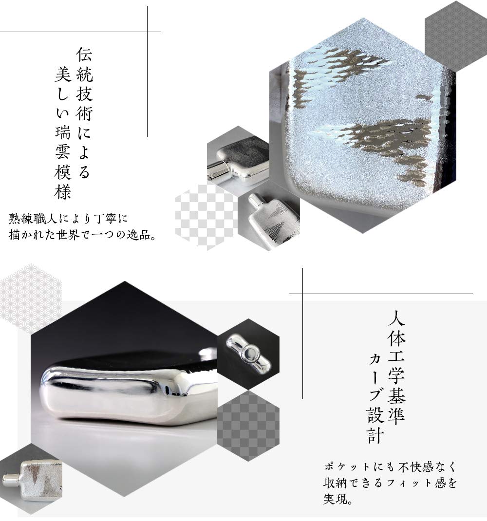 Amazon.co.jp: スキットル ウイスキーボトル 180cc (瑞雲模様) 高級