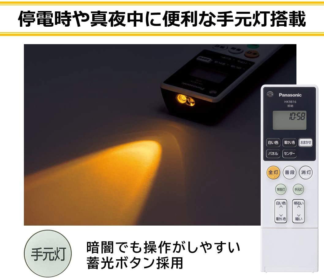 Amazon | パナソニック LEDシーリングライト パネルシリーズ 丸型  