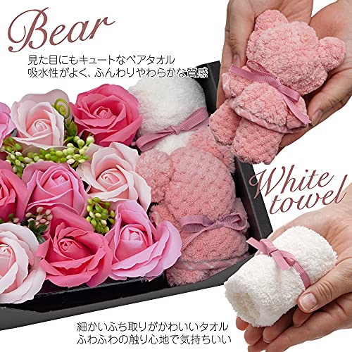 Un usual-store 花入浴剤&くまタオルセット