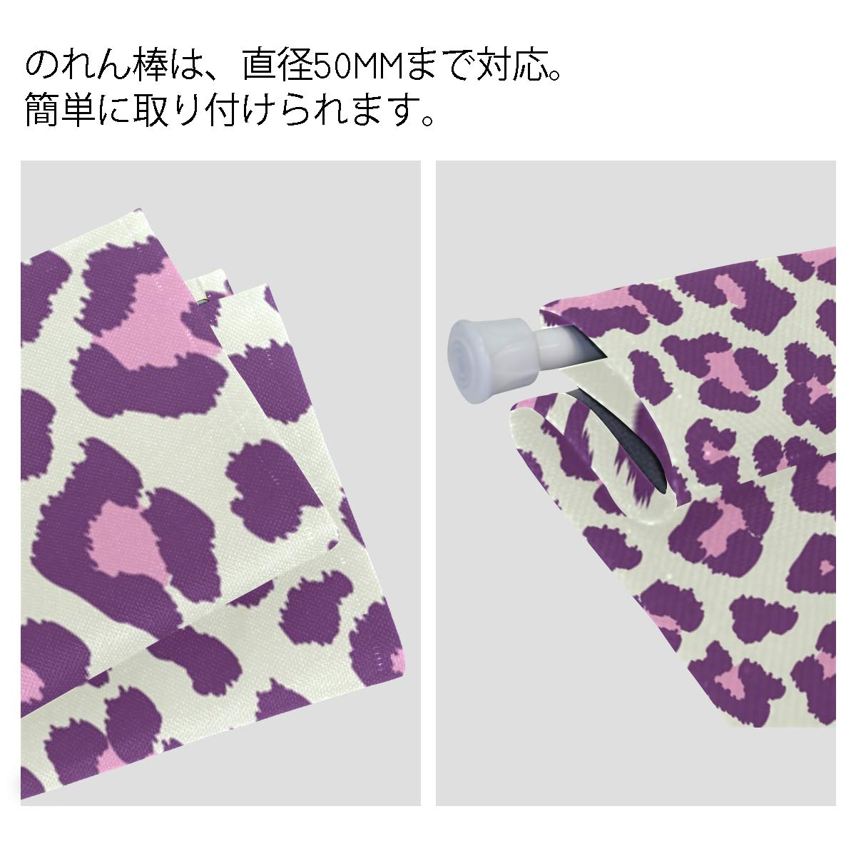 Amazon｜カオリヤ のれん 豹柄 レオパード柄 ヒョウ柄 アニマル柄 動物 