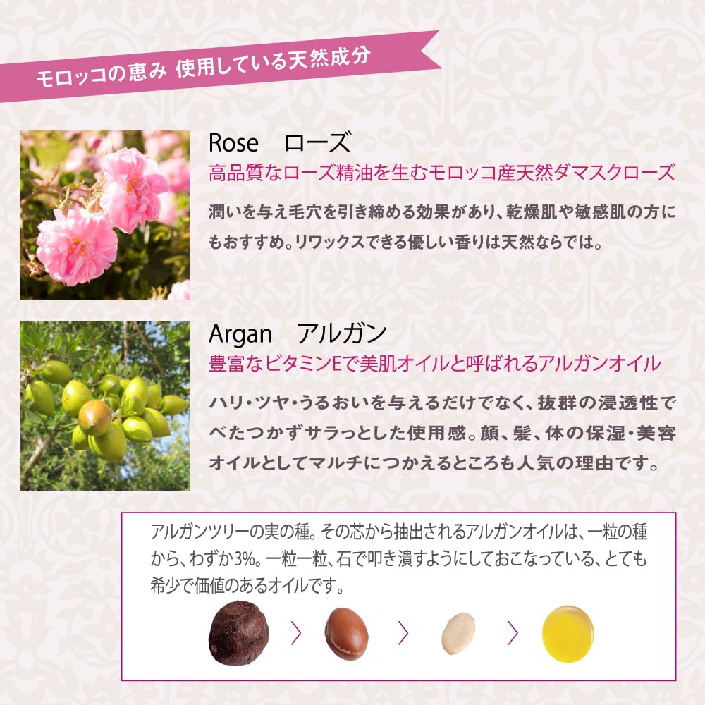 Amazon | ローズ ド マラケシュ(ROSE DE MARRAKECH) ディープ