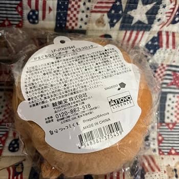 Amazon.co.jp: もぐらコロッケ もぐコロ フェイスポーチ