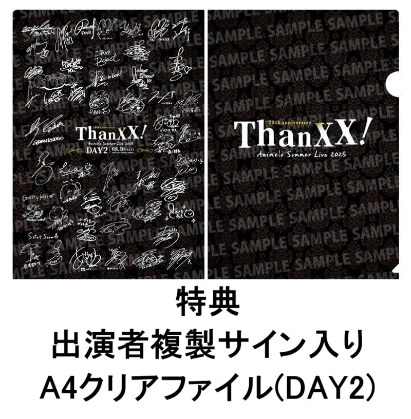 Amazon.co.jp: 【限定特典あり 3形態セット】【 アニサマ2026 チケット
