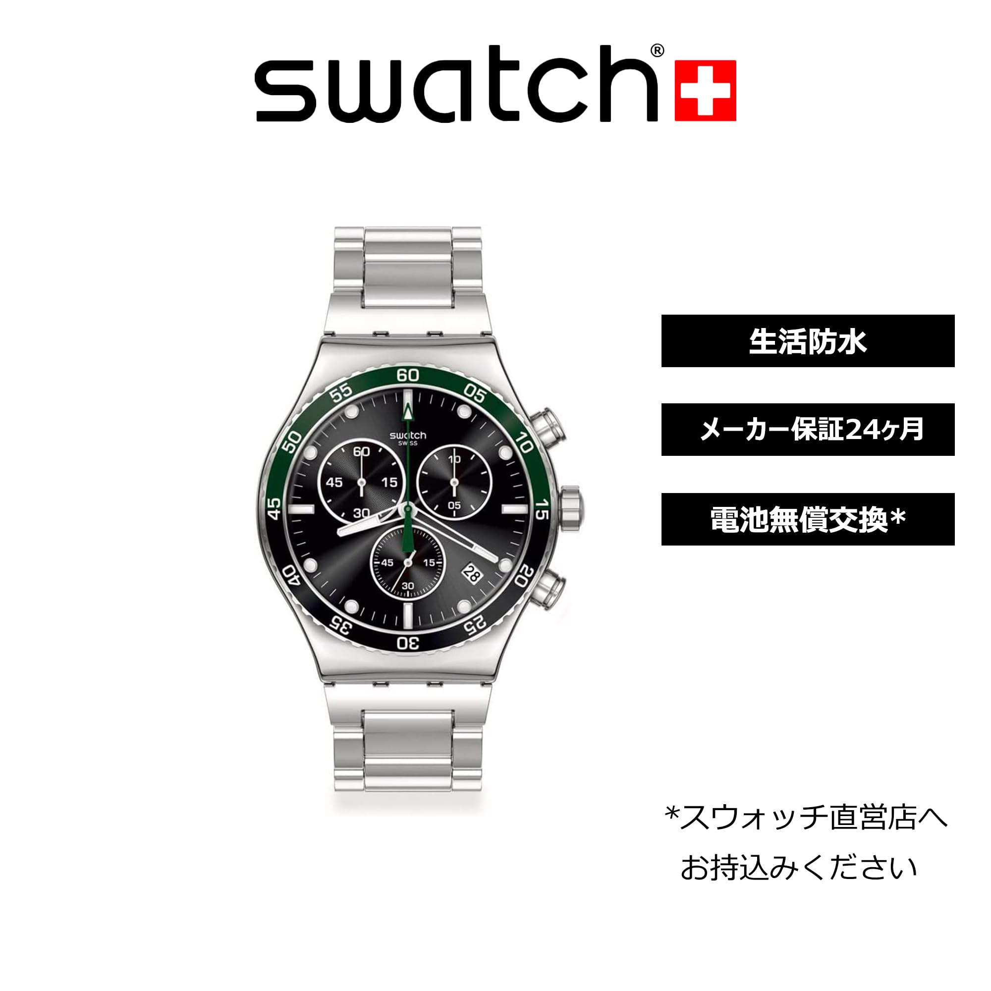 Reloj Hombre Swatch YVS506G (Ø 43 mm)