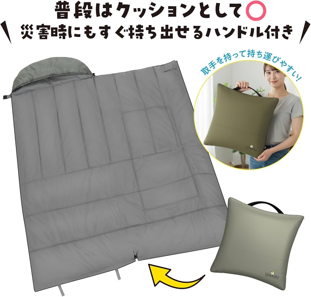Amazon.co.jp: 【防災備蓄にも】PYKES PEAK クッション型寝袋 シュラフ