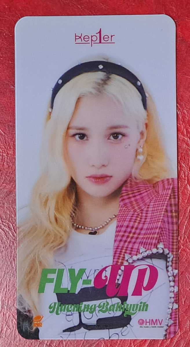 Amazon.co.jp: Kep1er ヒュニンバヒエ FLY-UP HMV特典 クリア