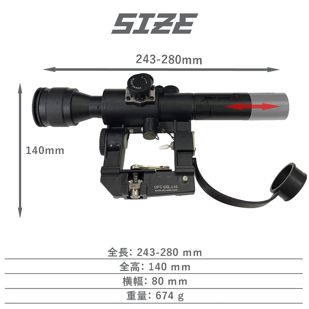 Amazon.co.jp: UFCSC19 SVD ドラグノフスコープ : ホビー