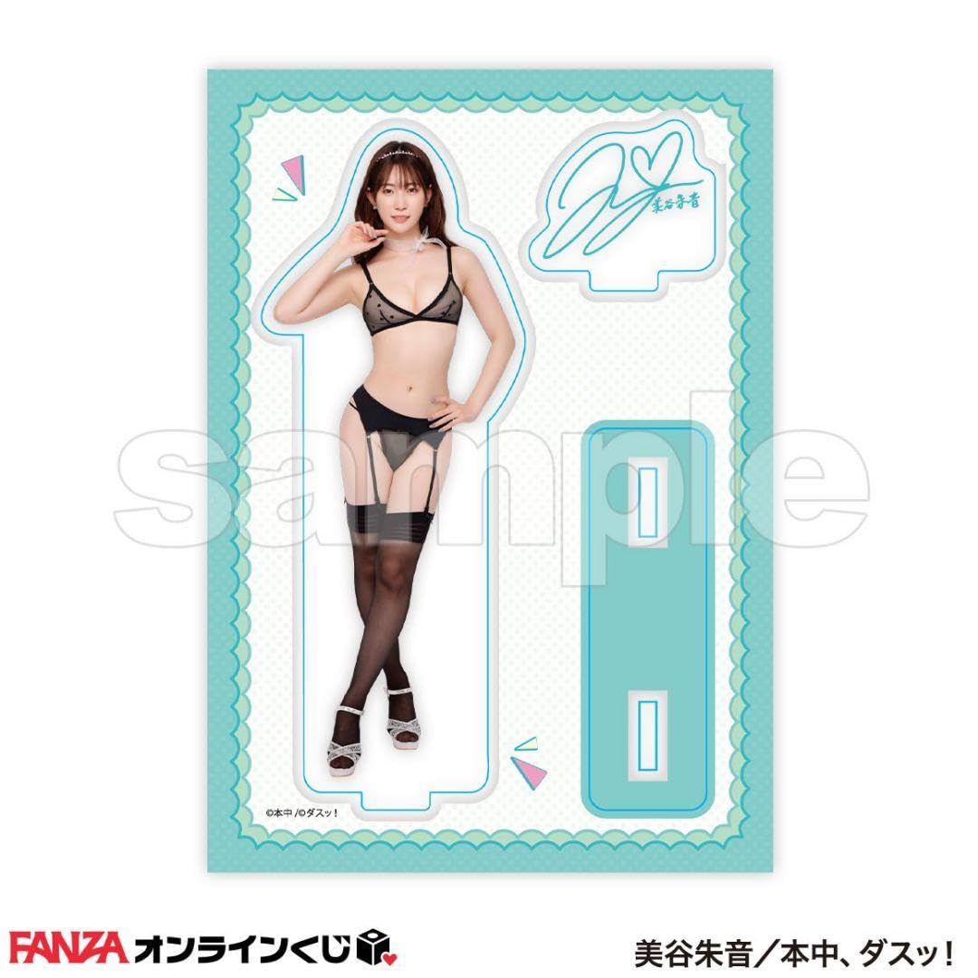 Amazon.co.jp: FANZAオンラインくじ C賞 美谷朱音 アクリルスタンド 