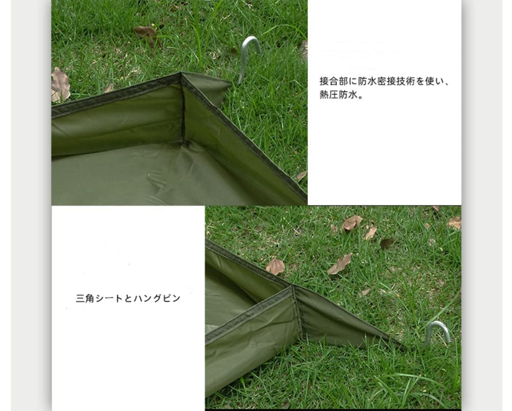 Amazon | 1-2人用 グランドシート リビングシート バスタブフロア リビングフロアシート テント用 バスタブ型 アウトドア キャンプ 210  x 120 cm | Unafreely | テントシート