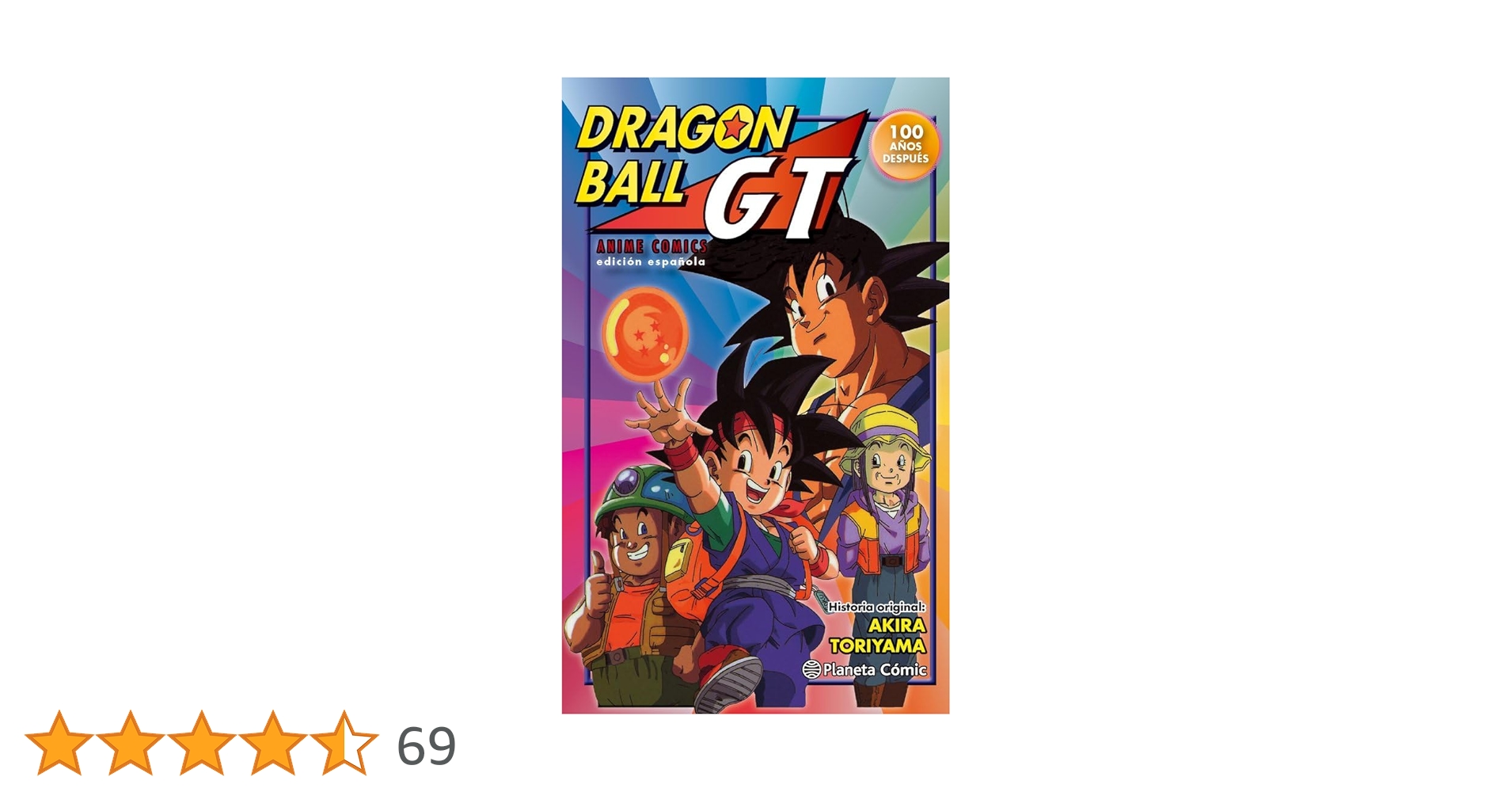 ドラゴンボール　GT Amazon.co.jp: Dragon Ball GT : Toriyama, Akira: 洋書