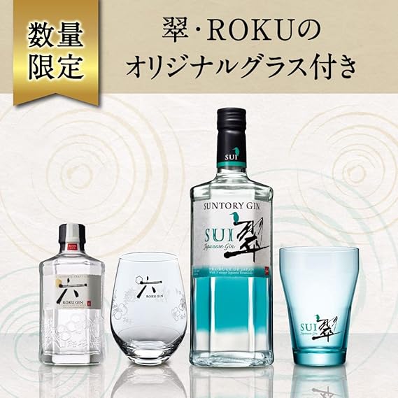 サントリー ジン 翠 スイ 新品未開栓6本セット オンラインアウトレット