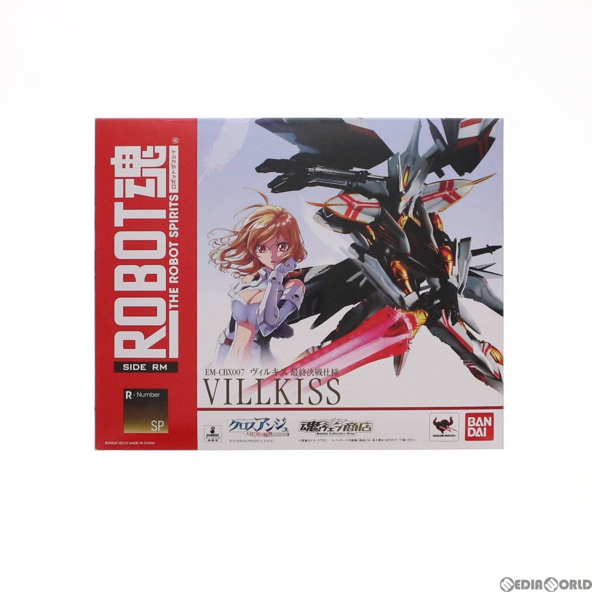 Amazon | [FIG]魂ウェブ商店限定 ROBOT魂(SIDE RM) ヴィルキス