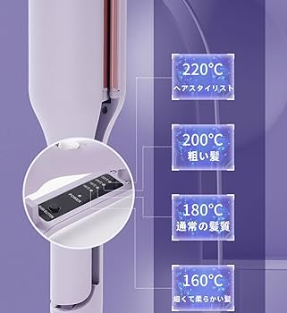 Amazon | ウェーブアイロン 32mm 【2024年 深U型】ヘアアイロン