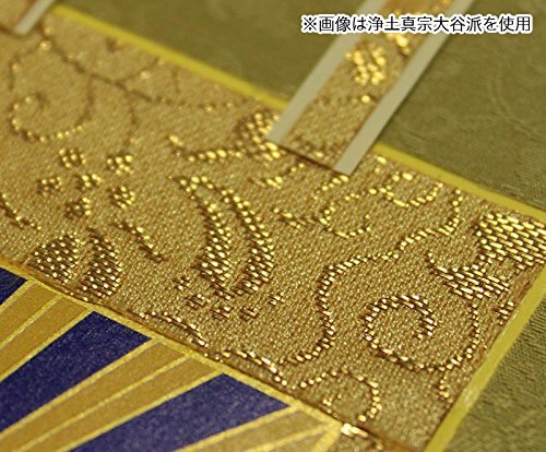 Amazon｜【掛け軸】高級掛軸 バラ売り【浄土真宗大谷派 お東】70代（高