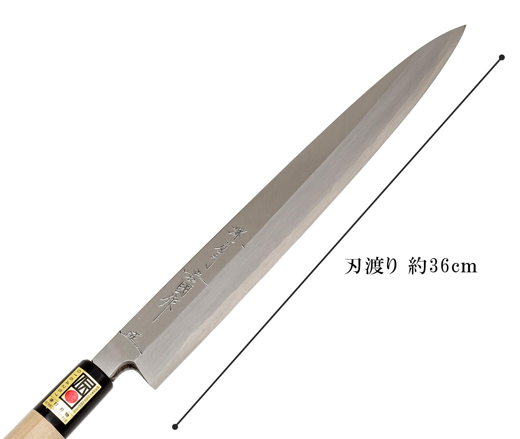 堺刀司　柳刃包丁 Amazon｜堺刀司 柳刃包丁 シルバー 360mm 岩国 刺身 A-10058｜牛刀包丁