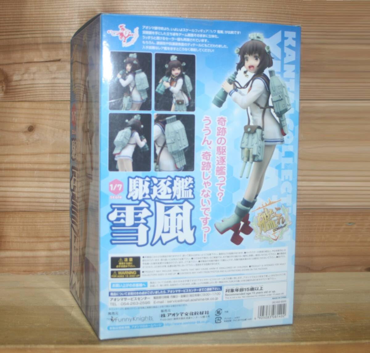 艦隊これくしょん　オイルライター　セット　まとめ売り　赤城　瑞鶴　金剛　雪風 Amazon.co.jp: 艦隊これくしょん 艦これー SPMフィギュア 瑞鶴改