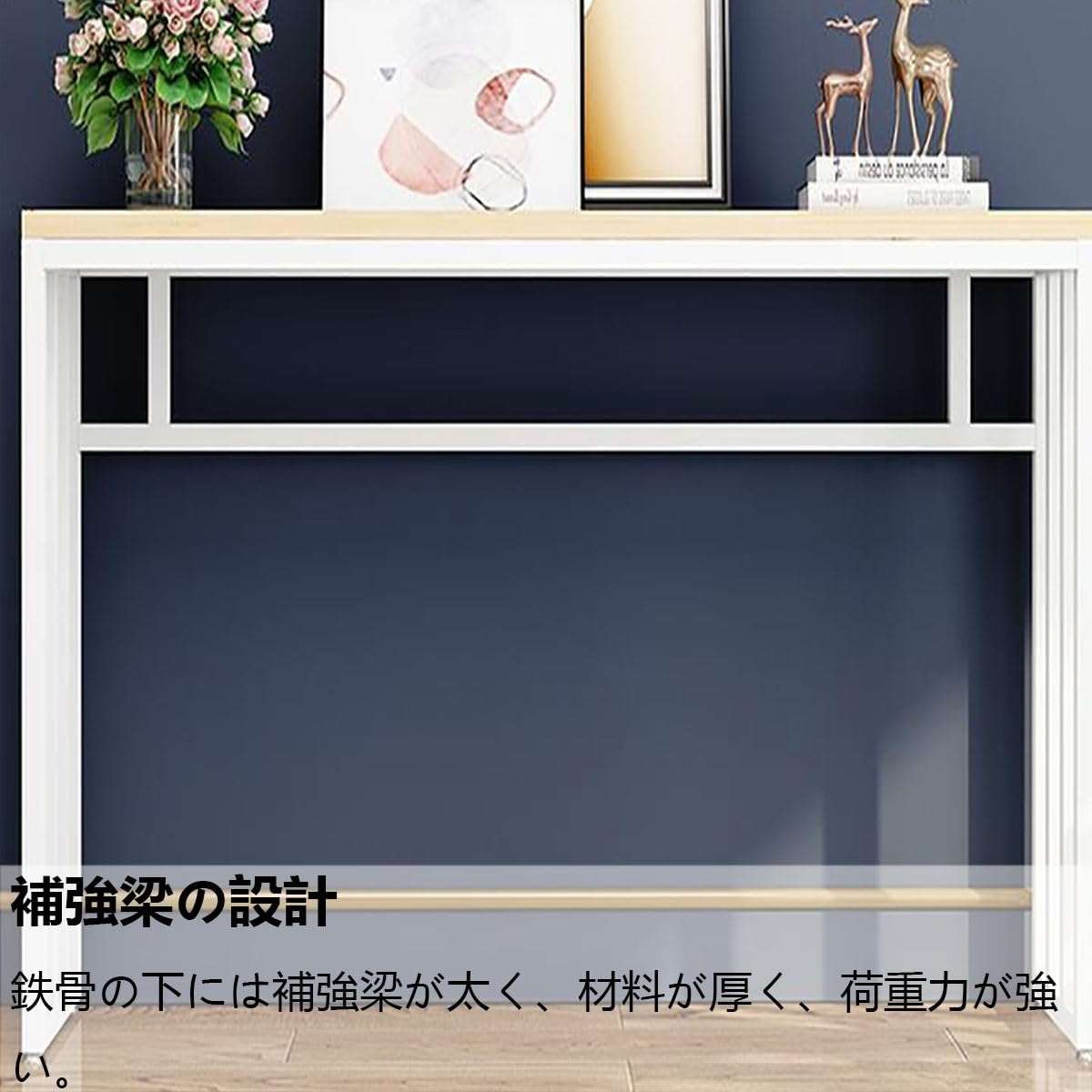 ◎コンソールテーブル 収納棚付きローテーブル　幅100×奥行30×高さ80cm ◎コンソールテーブル 収納棚付きローテーブル 幅100×奥行30×高さ80cm