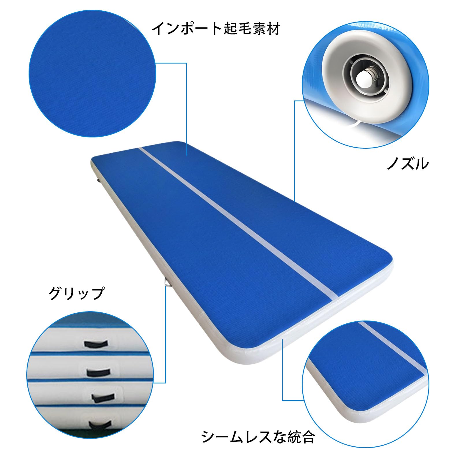 Amazon.co.jp: エアマット エアートラックマット 体操転倒マット 体操