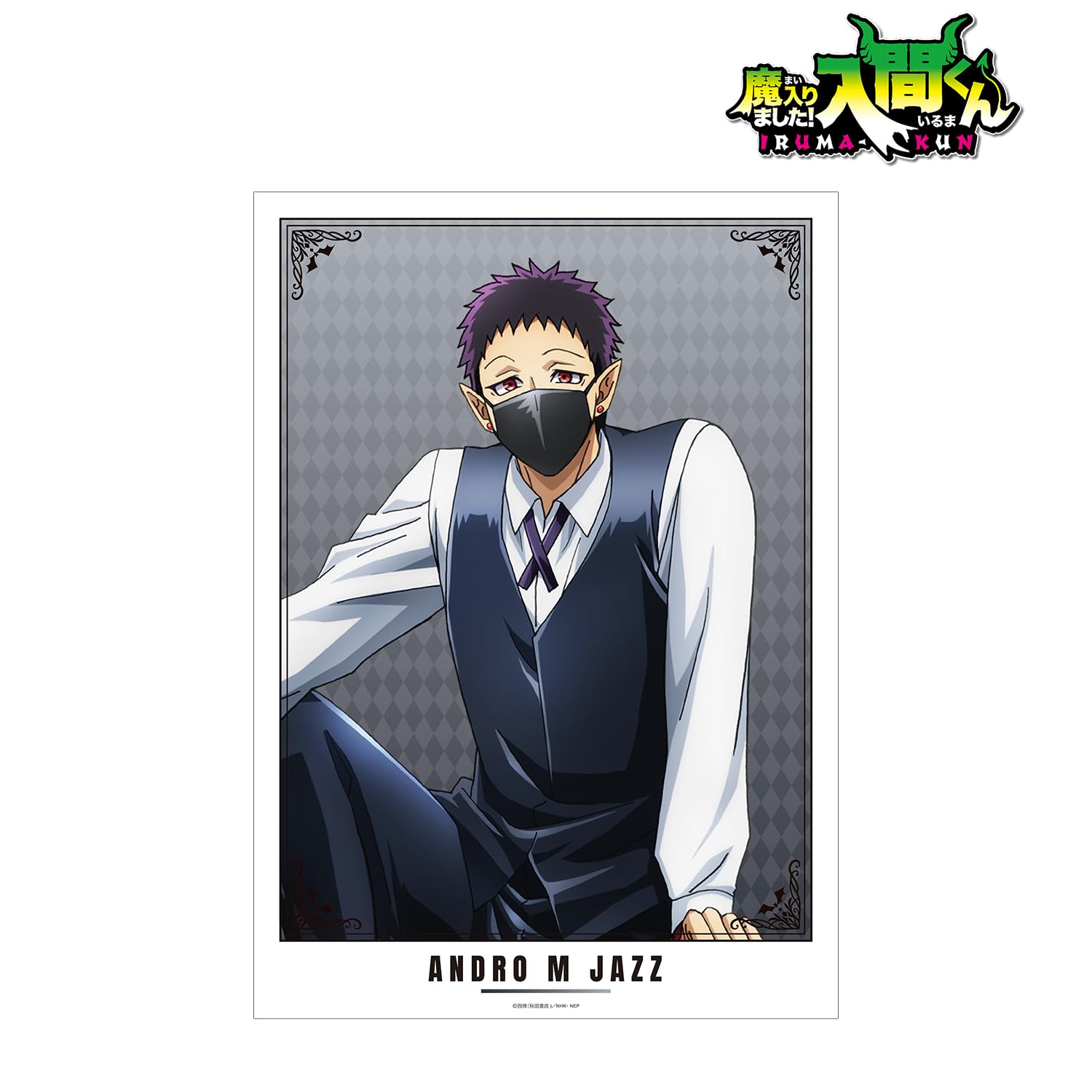 Amazon.co.jp: アルマビアンカ(armabianca) 魔入りました!入間くん