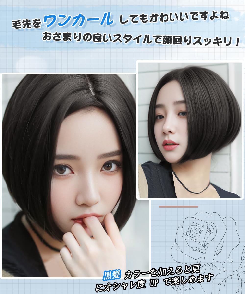 Amazon.co.jp: AISIQUEENSウィッグ ボブ 黒 ショート ストレート フル