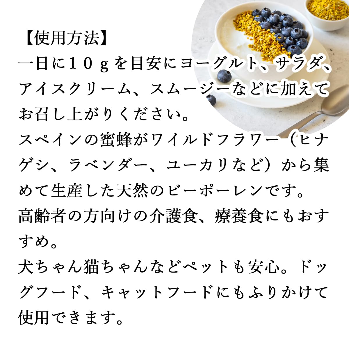 ビーポーレン4個 【公式通販】