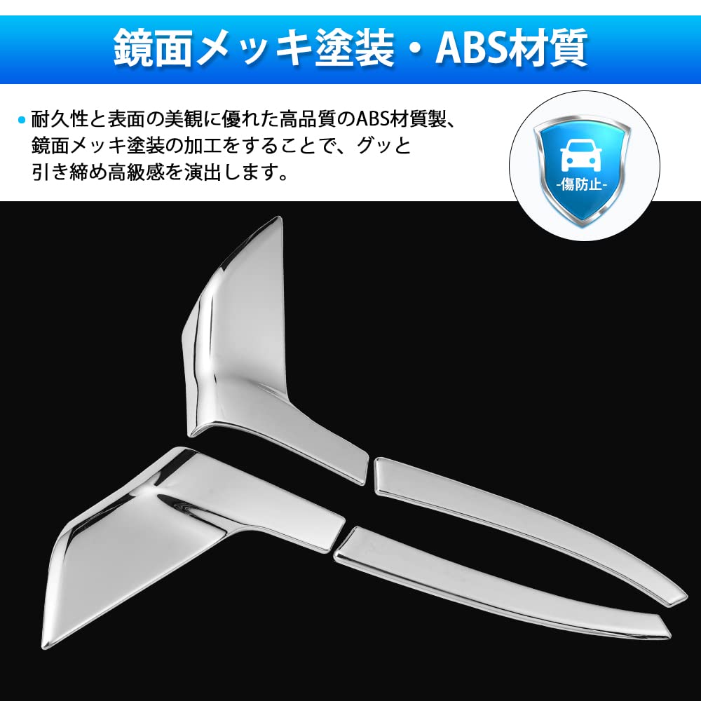 Amazon | Cartist トヨタ 新型アクア MXP系 サイドミラーガーニッシュ
