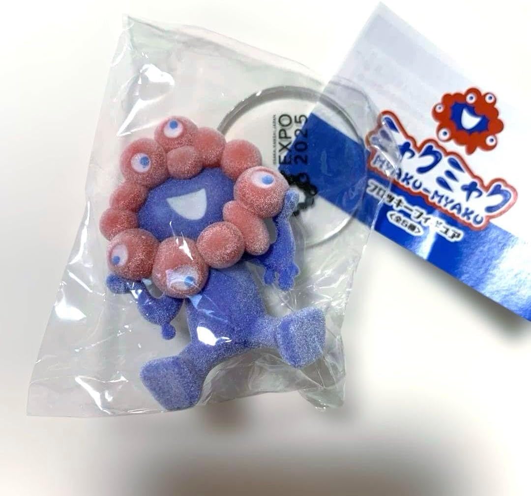 大阪・関西万博 会場限定 ミャクミャク フロッキーフィギュア お座りポーズ