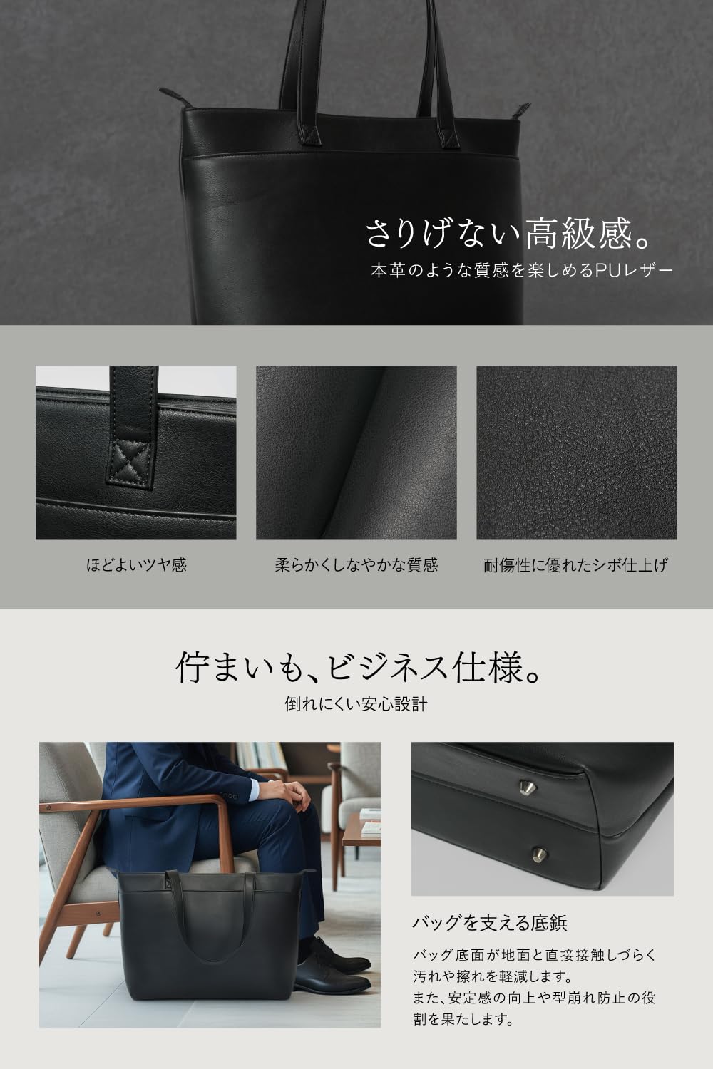EXCITECH Bizのストアを表示 [EXCITECH Biz] ビジネスバッグ トートバッグ メンズ 大容量【日本企業企画】A4 自立 カバン 男性 レディース ギフト プレゼント in use