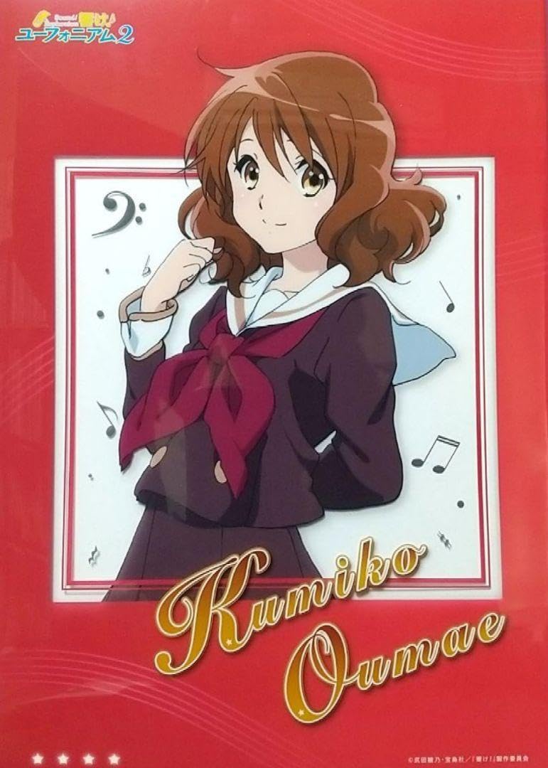 【未開封品】響けユーフォニアム！一年生クリアファイル４枚セット Amazon.co.jp: 響け！ユーフォニアム 一年生4枚セット A4クリア