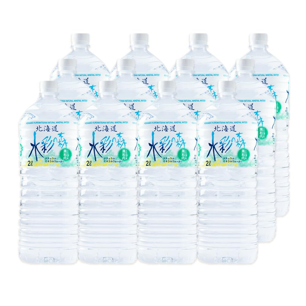 Amazon.co.jp: 黒松内銘水 水彩の森 2L×12本（2箱）北海道 ミネラル