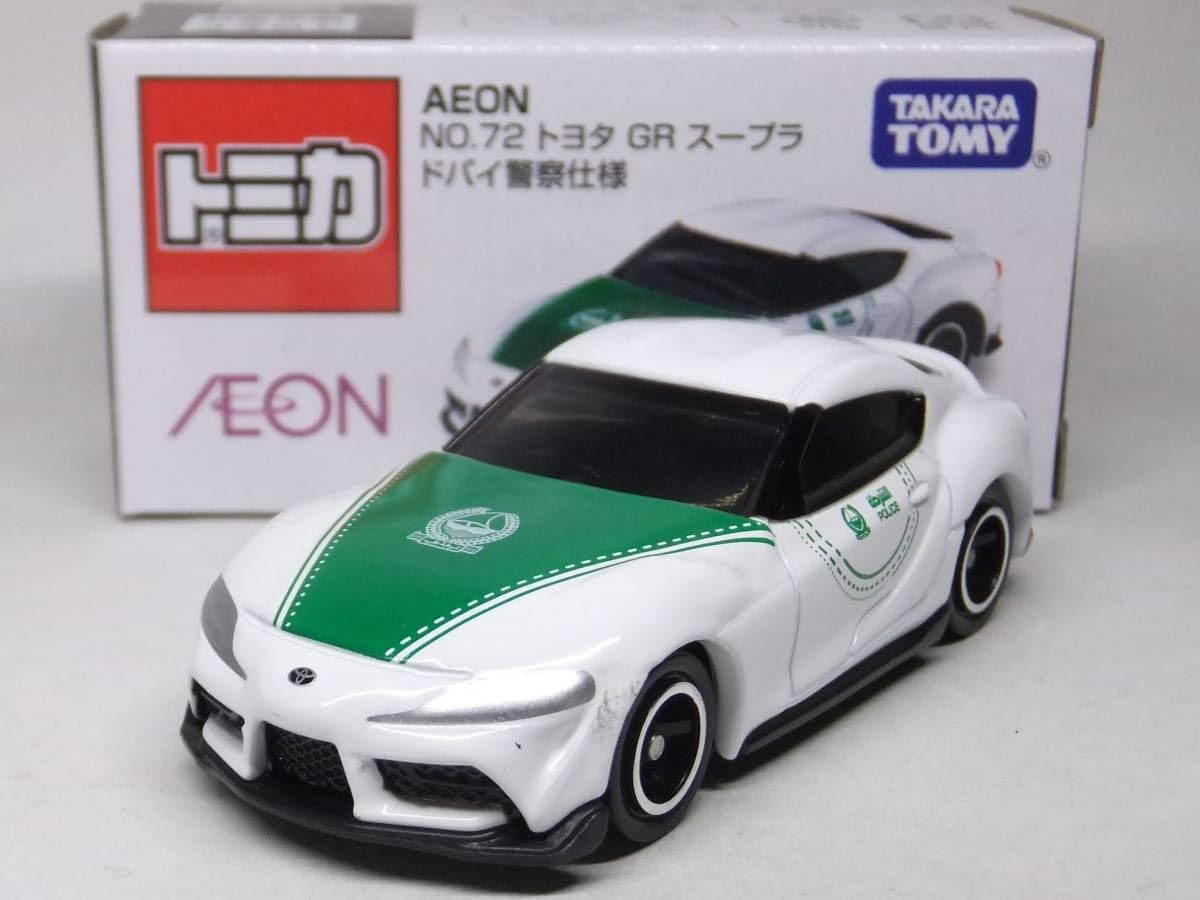 トミカAEONオリジナル Amazon.co.jp: トミカ AEON GR スープラ ドバイ警察仕様 イオン