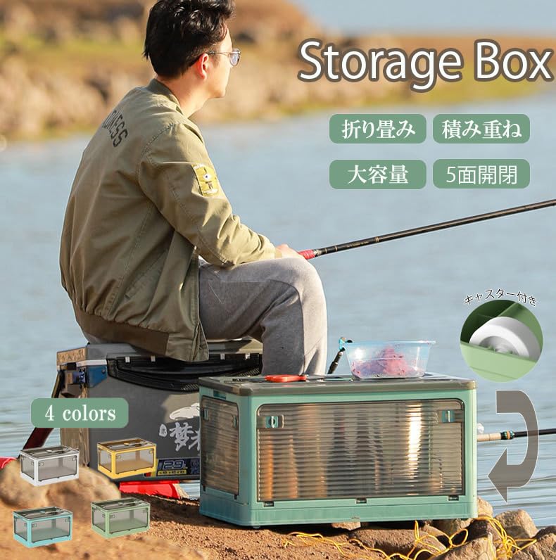 Amazon｜【groceries802】折りたたみ 収納ケース 収納ボックス