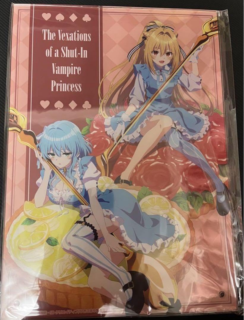 ひきこまり吸血姫の悶々 きゃらっとくじ CakeTime A4アクリルプレート ひきこまり吸血姫の悶々 きゃらっとくじ CakeTime A4アクリルプレート