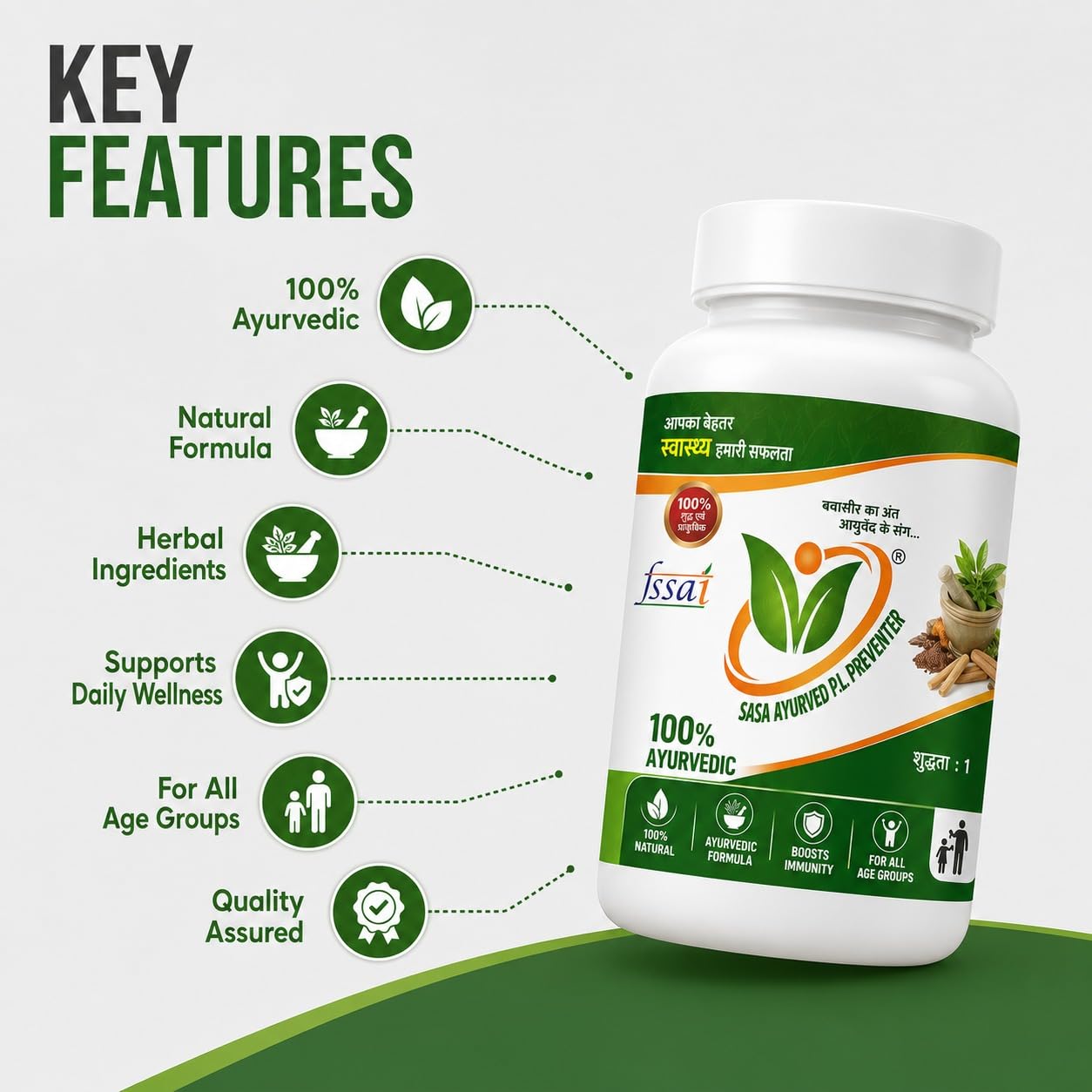 SASA AYURVED PIL PREVENTER Pill Preventer | Herbal Digestive & Rectal Care Support | Natural Formula for Daily Wellness_60 gm 3