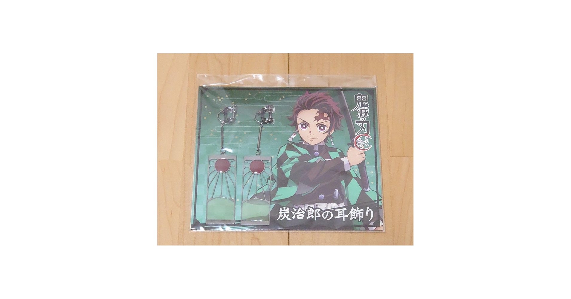 Amazon.co.jp: ACOS 鬼滅 炭治郎の耳飾り 公式 : おもちゃ