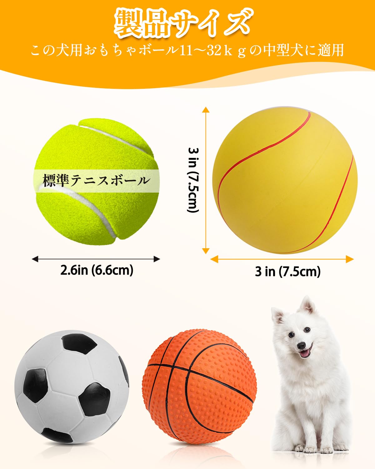 犬用スポーツボールセット 犬用スポーツボールセット 【公式通販】