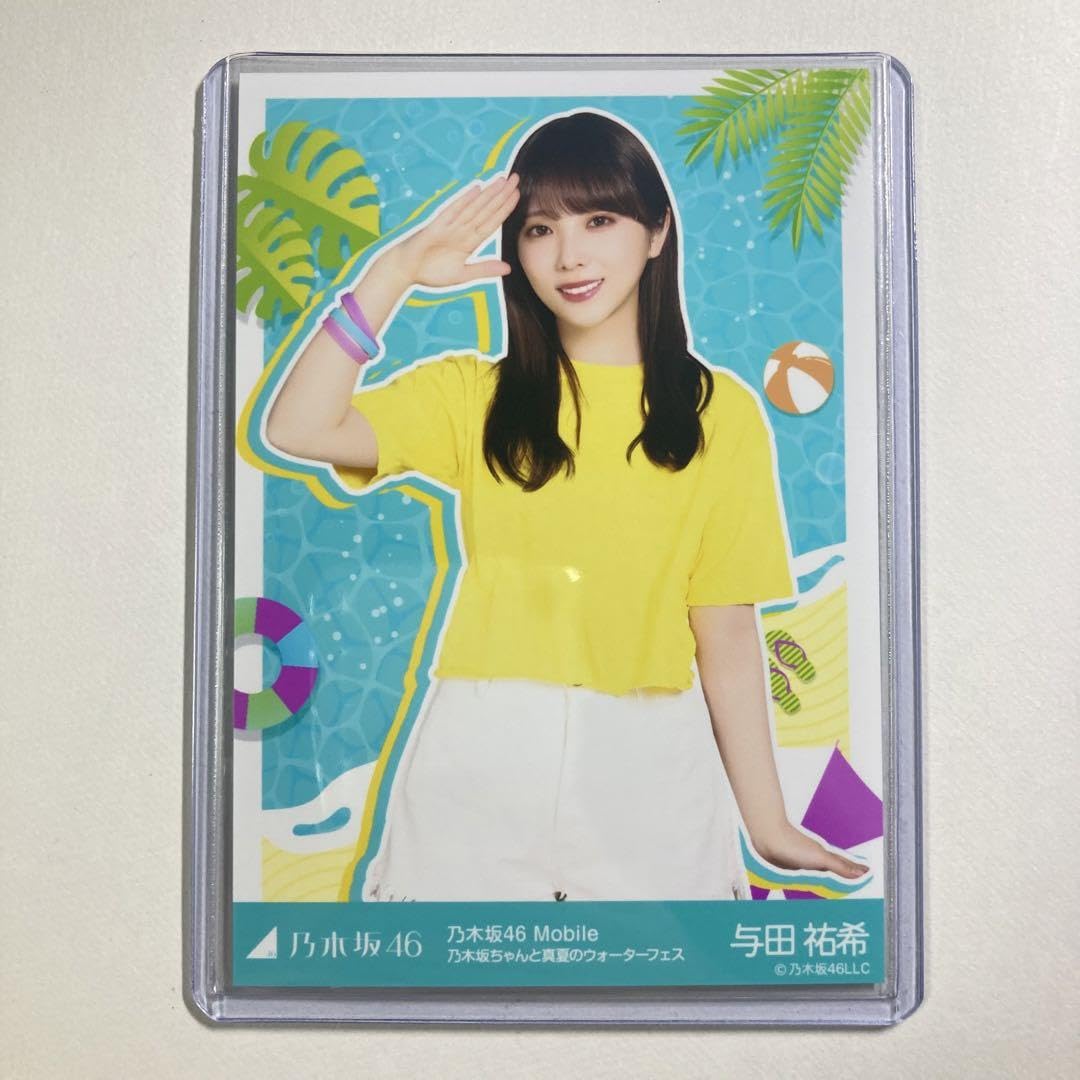 Amazon.co.jp: 乃木坂46 与田祐希 生写真 真夏の全然ツアー2024  