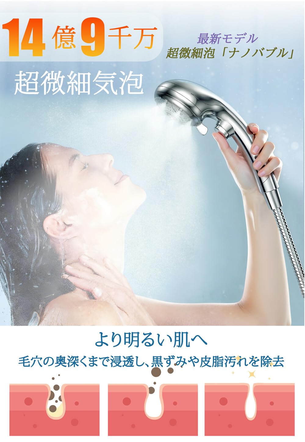 Amazon.co.jp: Lunajapan21 シャワーヘッド マイクロナノバブル 【2026