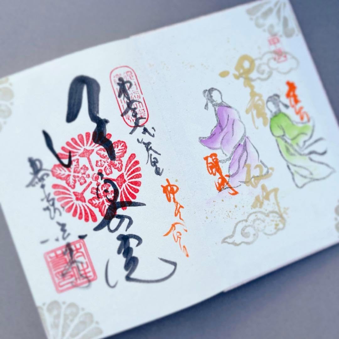 京都 東山 法住寺 御朱印帳 御朱印 限定 今様 歌舞楽会 白拍子 紅葉