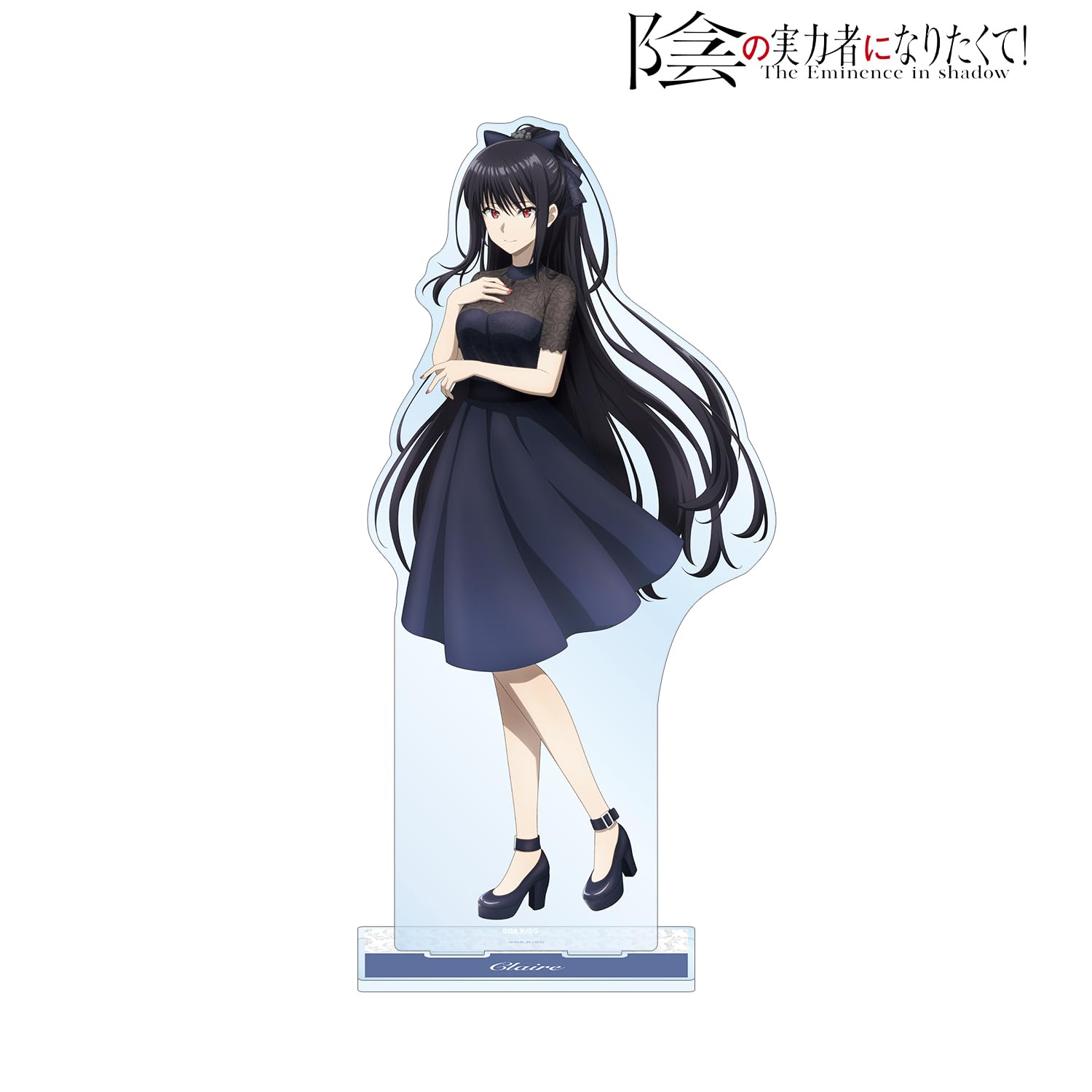 Amazon.co.jp: TVアニメ「陰の実力者になりたくて!」 描き下ろし