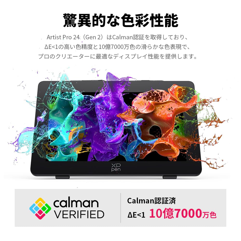 Amazon | XPPen 液タブ 23.8インチ 液晶タブレット 4K大画面 Calman 