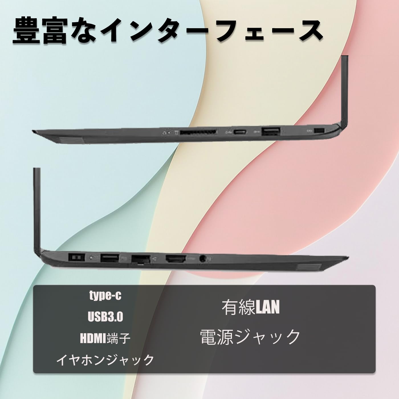 Amazon.co.jp: 【中古整備品】レノボ V730-13 ノートパソコン/インテル 