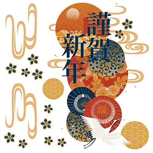 EH[XebJ[  newyear 2026N  390×877mm Msize V[  ~ U }t 叼 2026N VN JbeBOV[g wall sticker G DIY v`tH[ p[eB[ Cxg  0