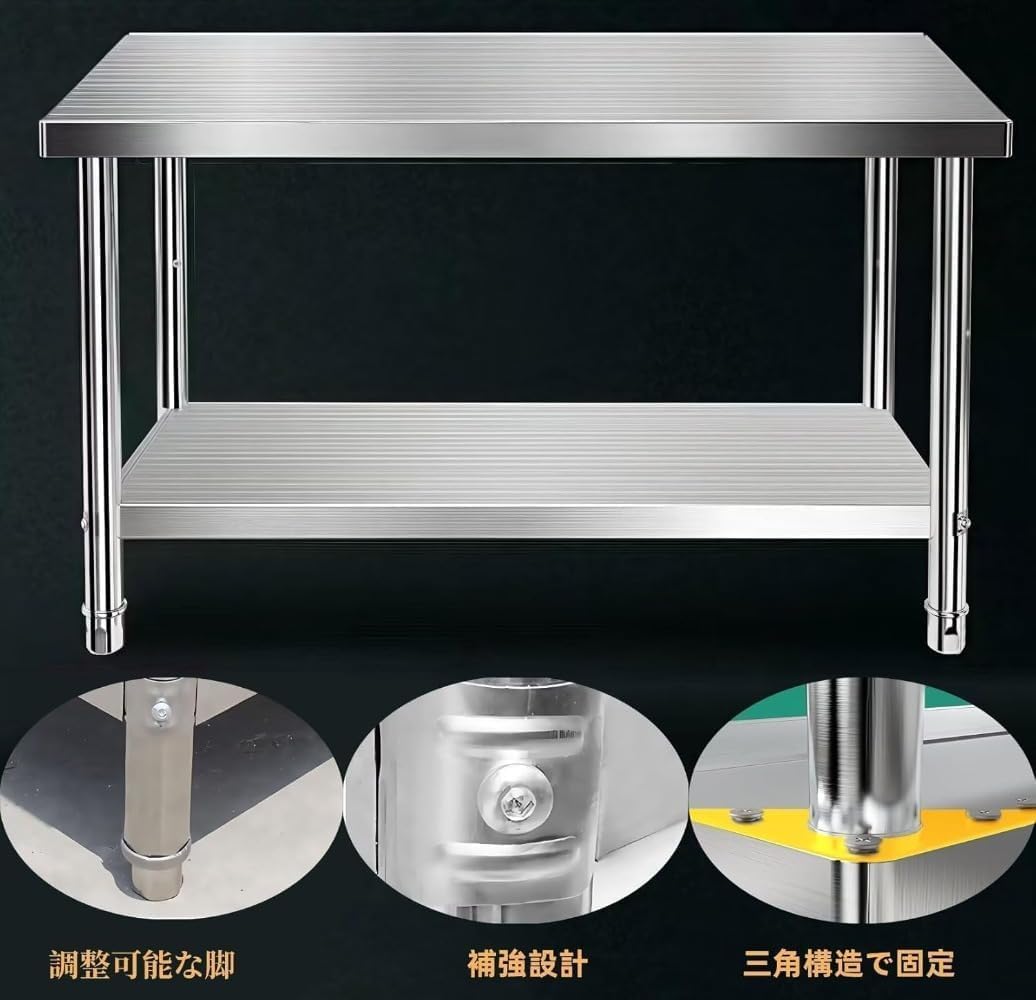 CokBluステンレス作業台 業務用 家庭用 調理台 棚板調整 丸角デザイン 天板100&times;40cm 2段 キッチン置き棚 足調整可能