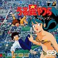 うる星やつら メガCD 中古 Yahoo!オークション -「メガcd うる星やつら」(ゲーム) の落札