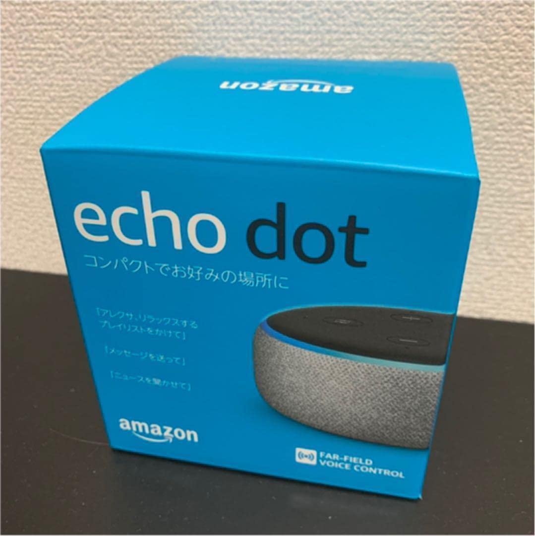 Amazon アレクサ echo エコー 第3世代 ヘザーグレー 貴重色