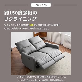 リクライニングチェアソファ2人掛け電動リクライニングオットマン一体型【グレー】 61hGdYWmJML._UF350,350_QL80_.jpg