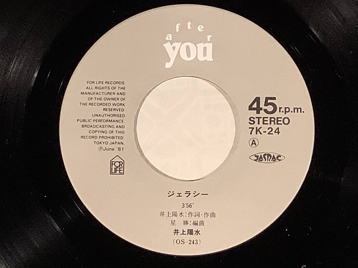 井上陽水 10枚セット レコード bf7dfba0038def748b99b7644e2de5