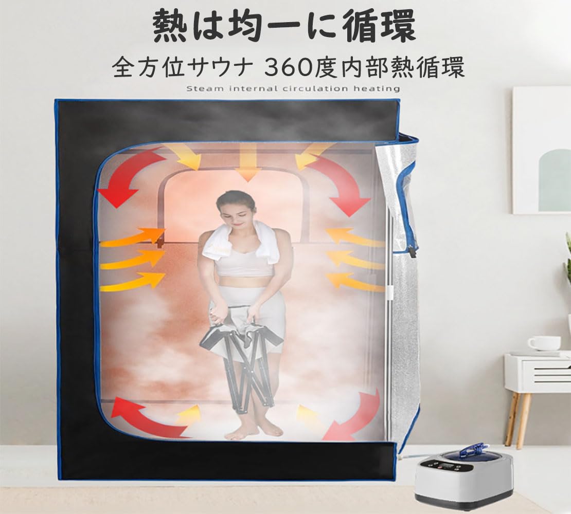 簡易折りたたみサウナ