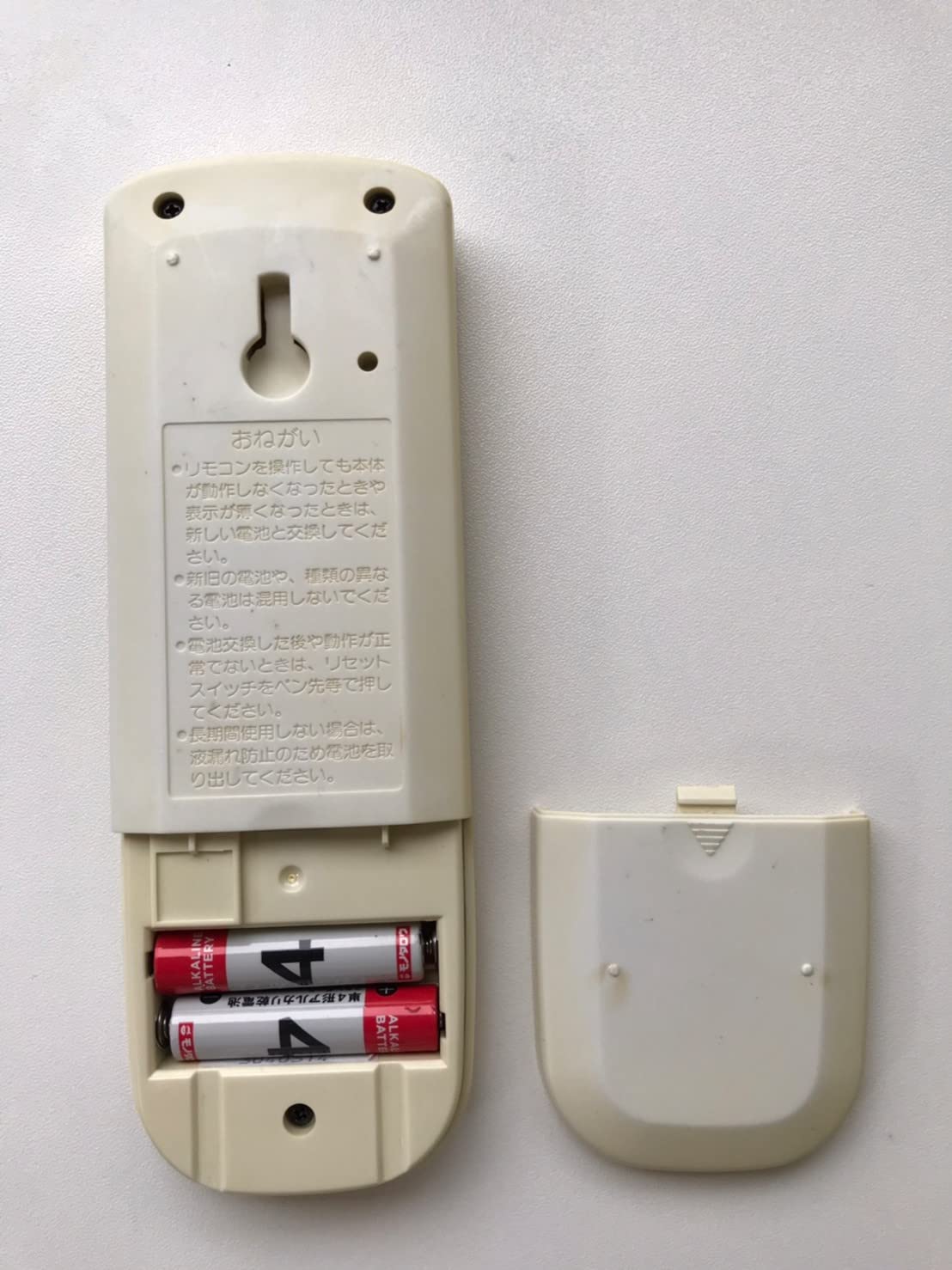 (未使用･未開封品)　RAR-2V1 代用 HITACHI 日立 エアコンリモコン p1m72rm Amazon.co.jp: RAR-2V1 代用 HITACHI 日立 エアコンリモコン
